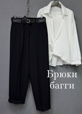 Брюки