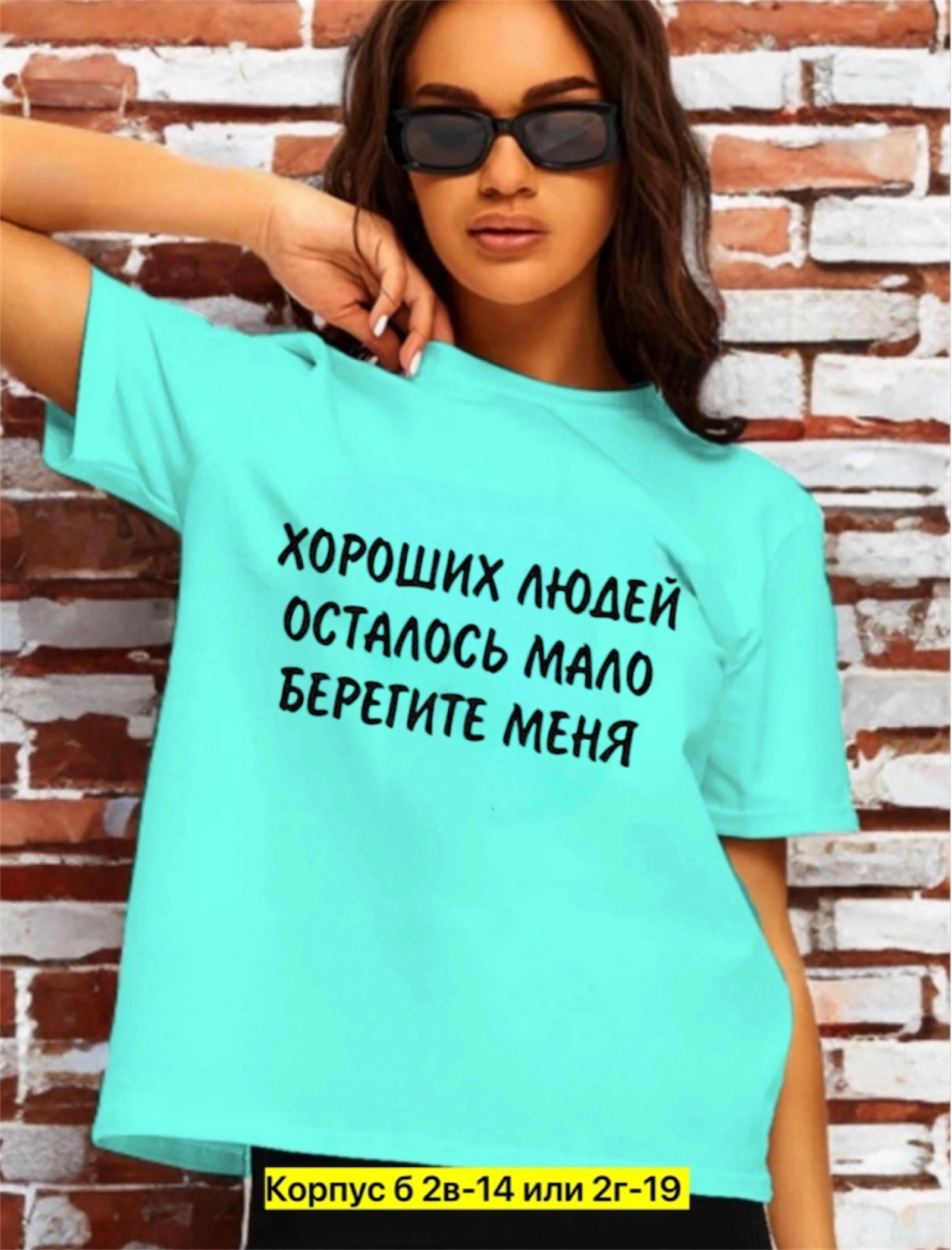 футболки женская,футболке,женская футболка с надписью,футболки женская оверсайз,майка с надписью