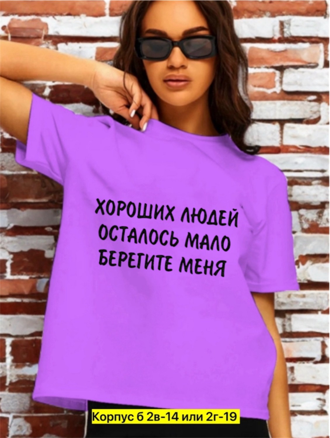 футболки женская,футболке,женская футболка с надписью,футболки женская оверсайз,майка с надписью