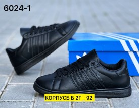 Кроссовки