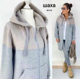 Кардиган