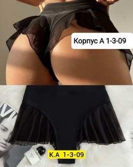 Новый год