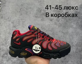 Кроссовки