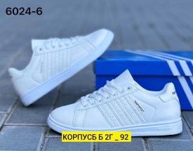 Кроссовки