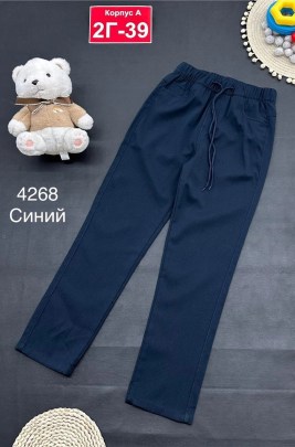 Брюки