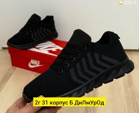 Кроссовки