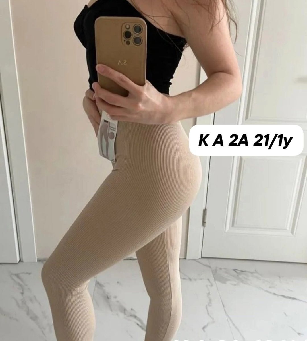 ткань рубчик,трикотажный свитер,трикотаж в рубчик,трикотажные,трикотажные брюки