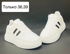 Кроссовки
