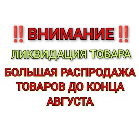 Платье