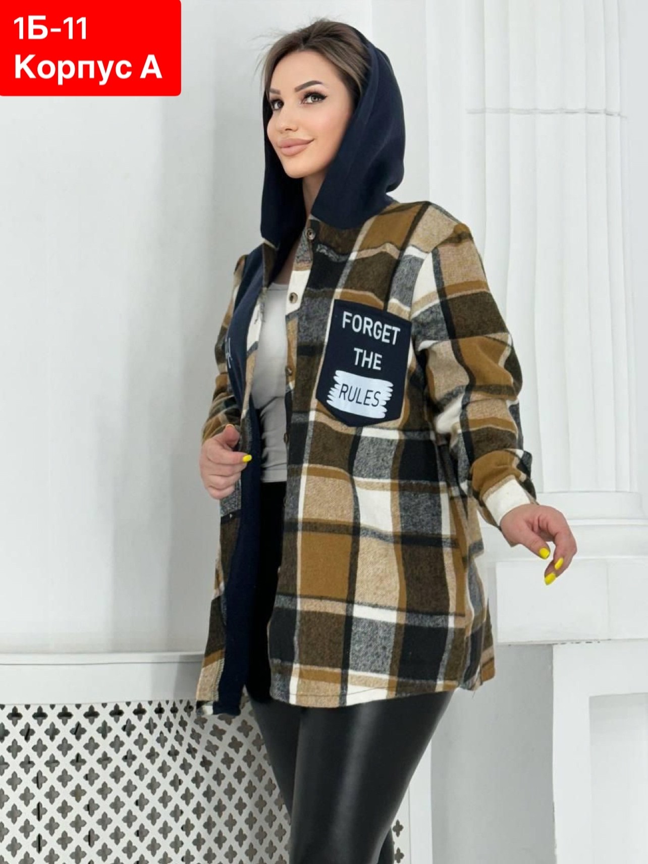 кофта женская,рубашка из байки женская,рубашка женская,одежда женская,рубашка женская с капюшоном