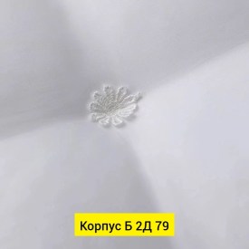 Сумка