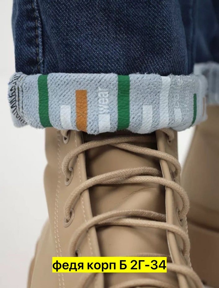 штаны джинсы,обувь,женские джинсы,джинсы большого размера утепленные,джинсы утепленные на резинке