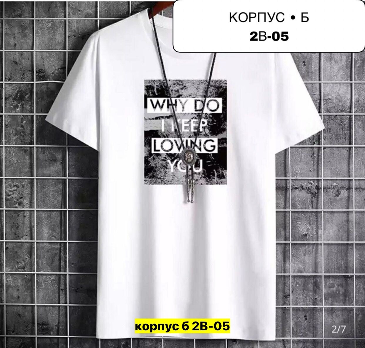 футболки мужские оверсайз,футболки для мужчин,мужская футболка,футболка с коротким рукавом мужская,стиль футболка