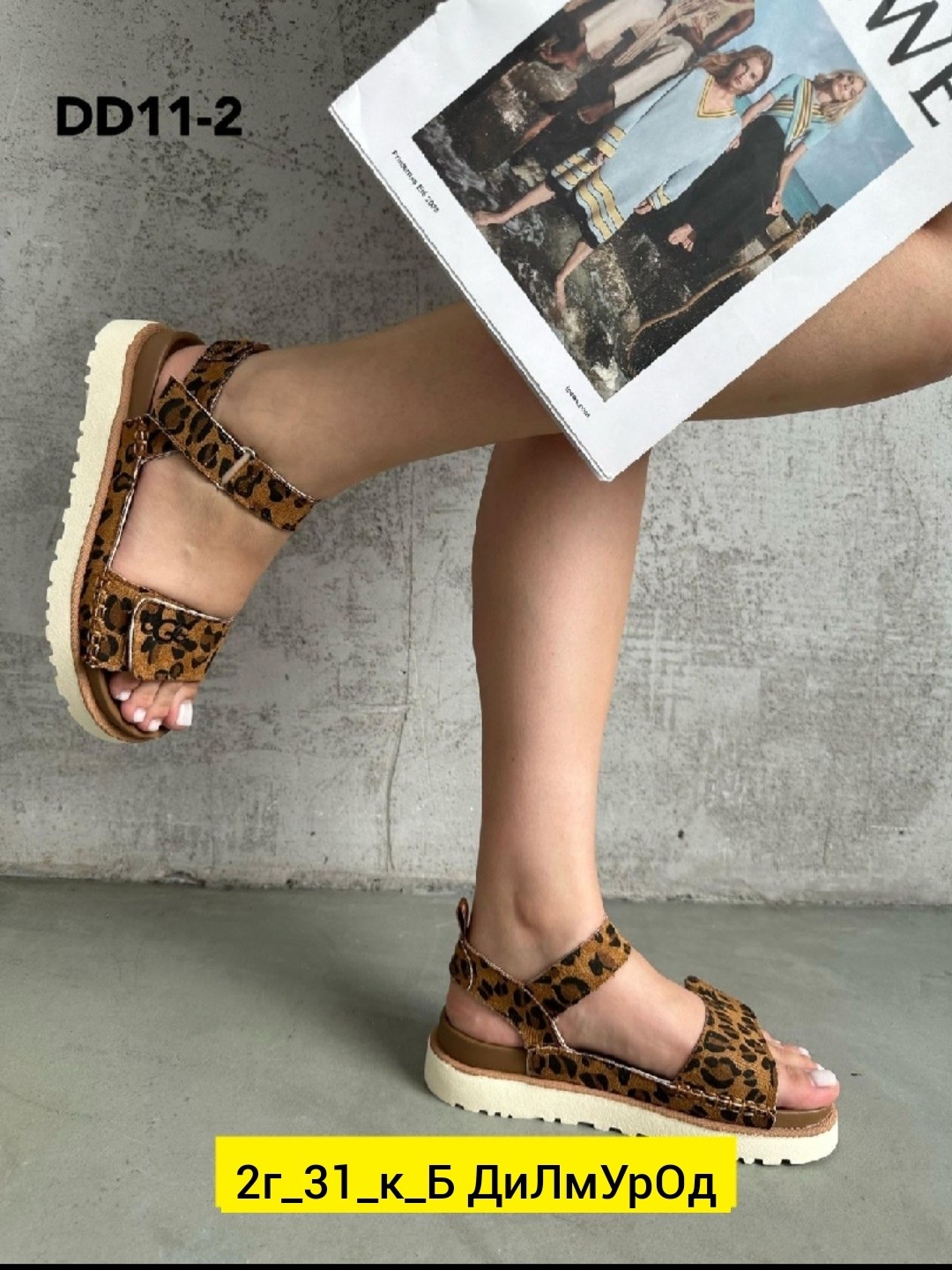 сандалии женские,сандалии,модные босоножки,женские босоножки,босоножки эко
