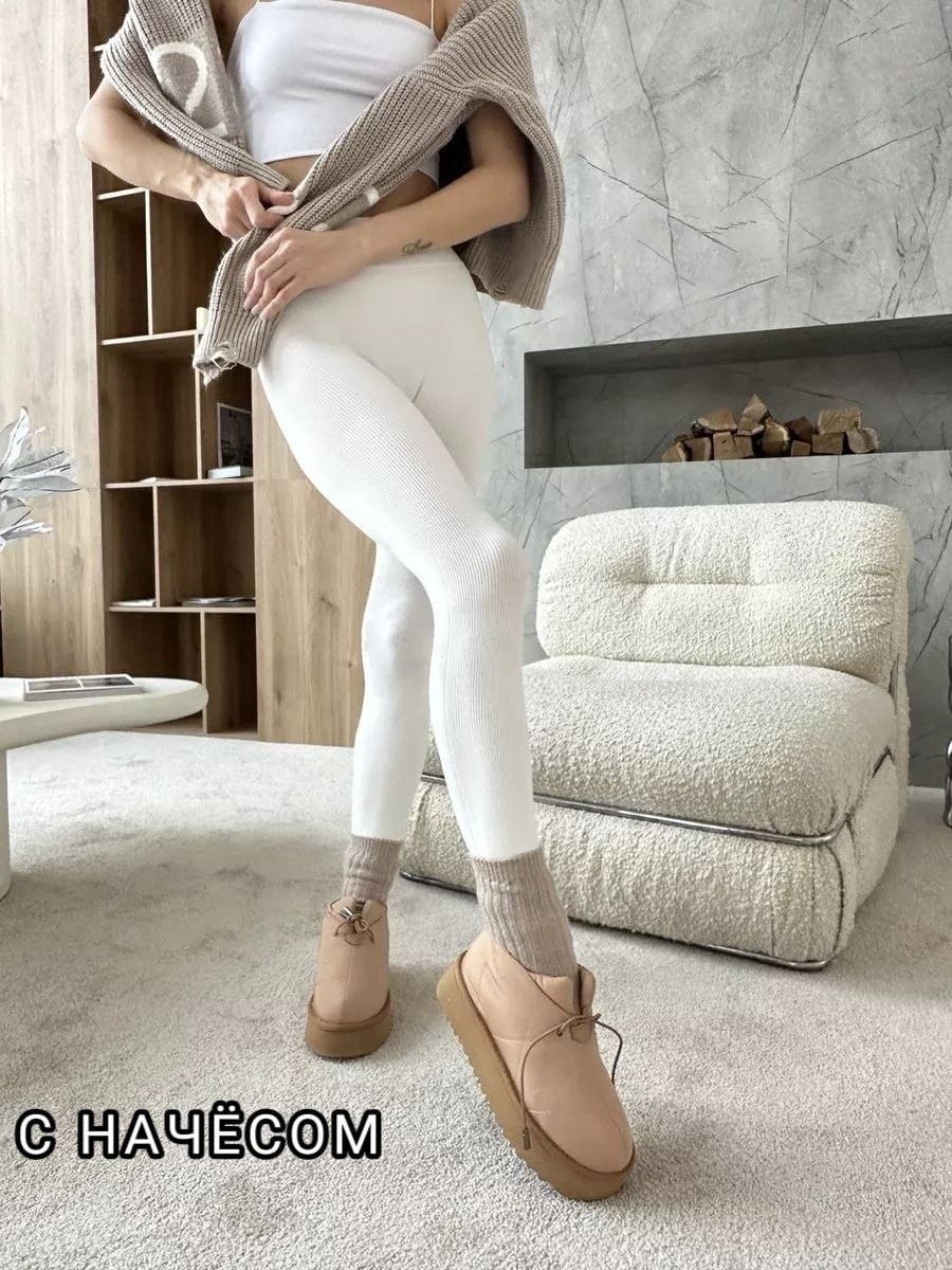 леггинсы лапша,леггинсы утеплённые в рубчик,женские леггинсы,женские легинсы,модные образы