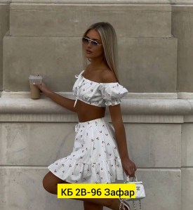 Костюм
