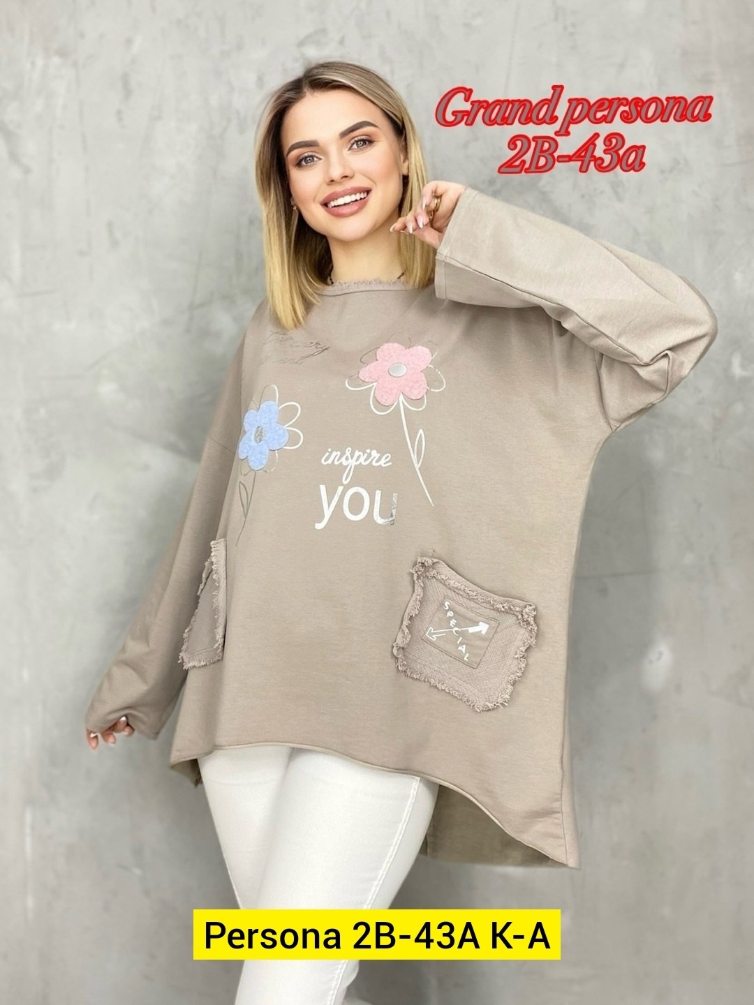 кофта женская,кофта трикотаж,стильная кофта,свитшот трикотажный,толстовки кофта