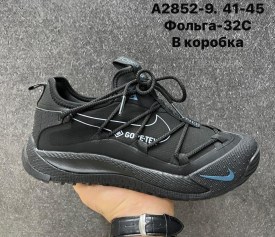 Кроссовки