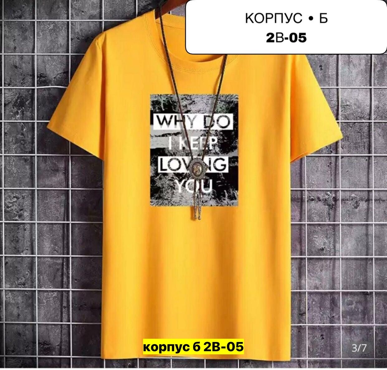 футболки мужские оверсайз,футболки для мужчин,мужская футболка,футболка с коротким рукавом мужская,стиль футболка