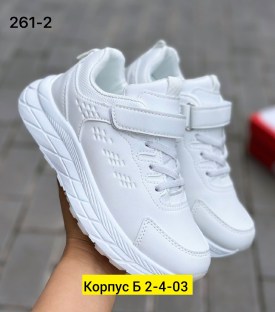 Кроссовки