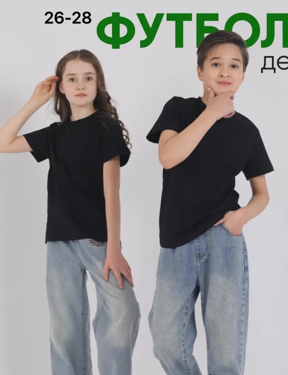 черная футболка детская,футболки детские,футболки для мальчика,футболки комплект,футболка детская для мальчика девочки