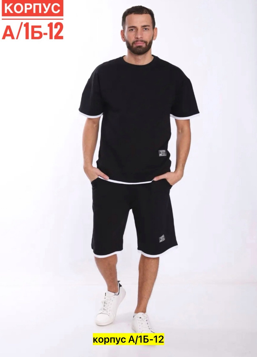 костюм спортивный мужской с шортами и футболкой,костюм спортивный летний с футболкой и шортами,спортивный костюм мужской летний с шортами,спортивный костюм футболка и шорты,костюм мужской с шортами и