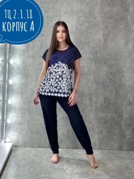 Костюм
