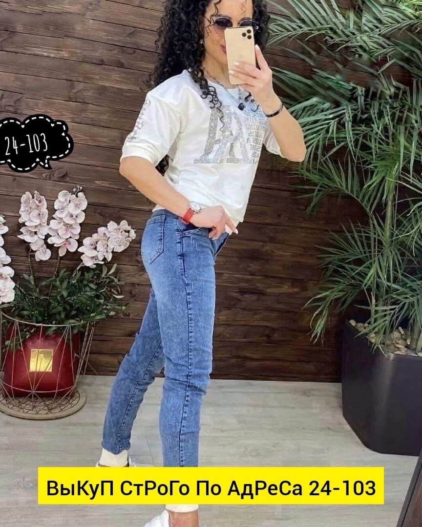 джинсовый костюм двойка женский, ,джинсовые костюмы женские,женский костюм двойка,костюм джинсовый