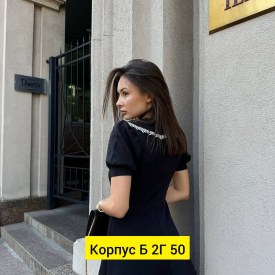 Платье