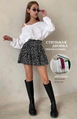 Костюм