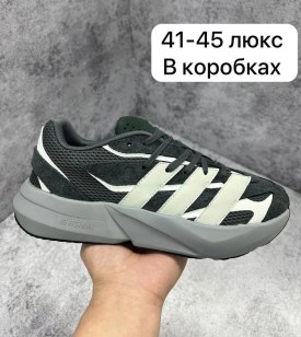 Кроссовки