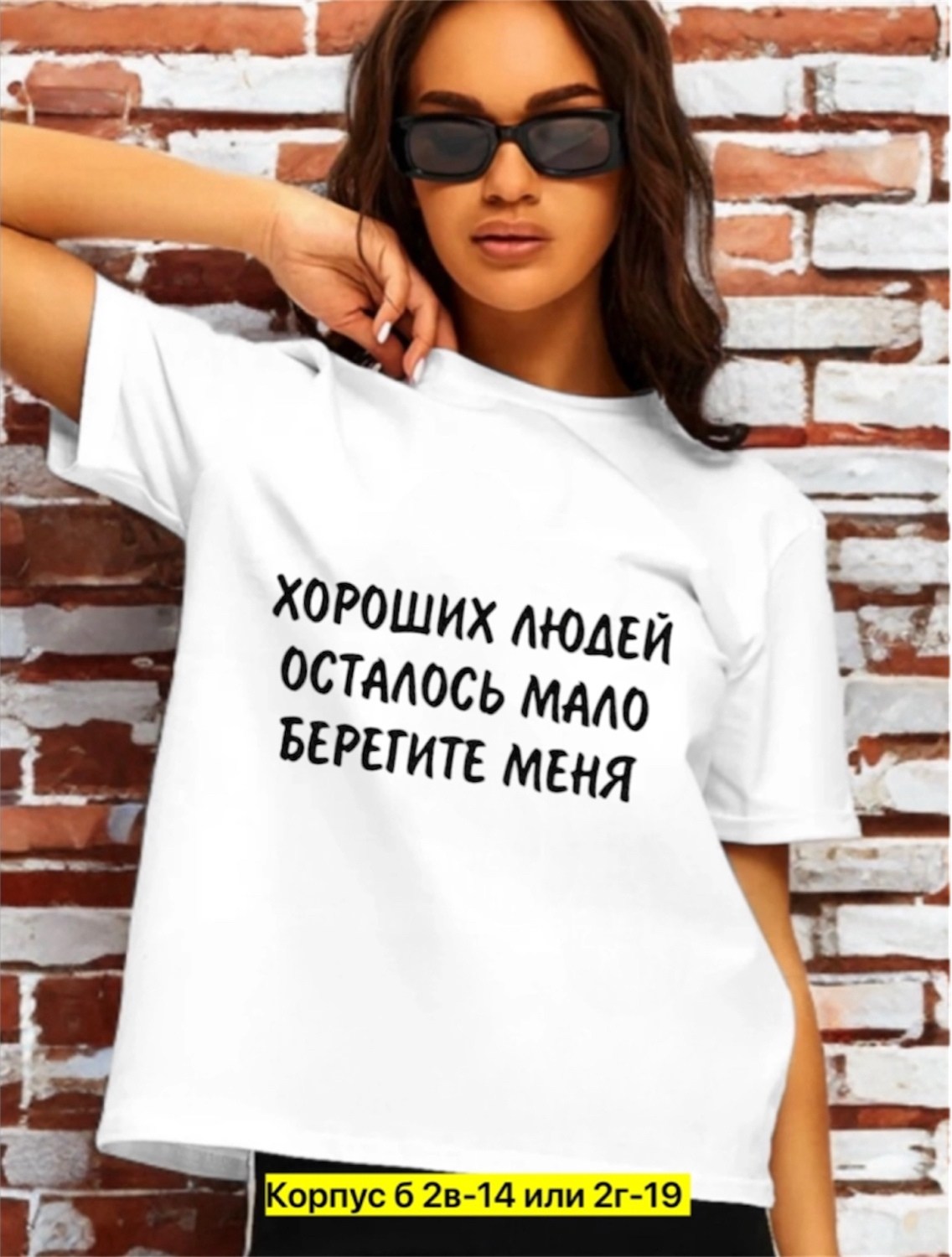 футболки женская,футболке,женская футболка с надписью,футболки женская оверсайз,майка с надписью