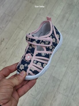 Сандали