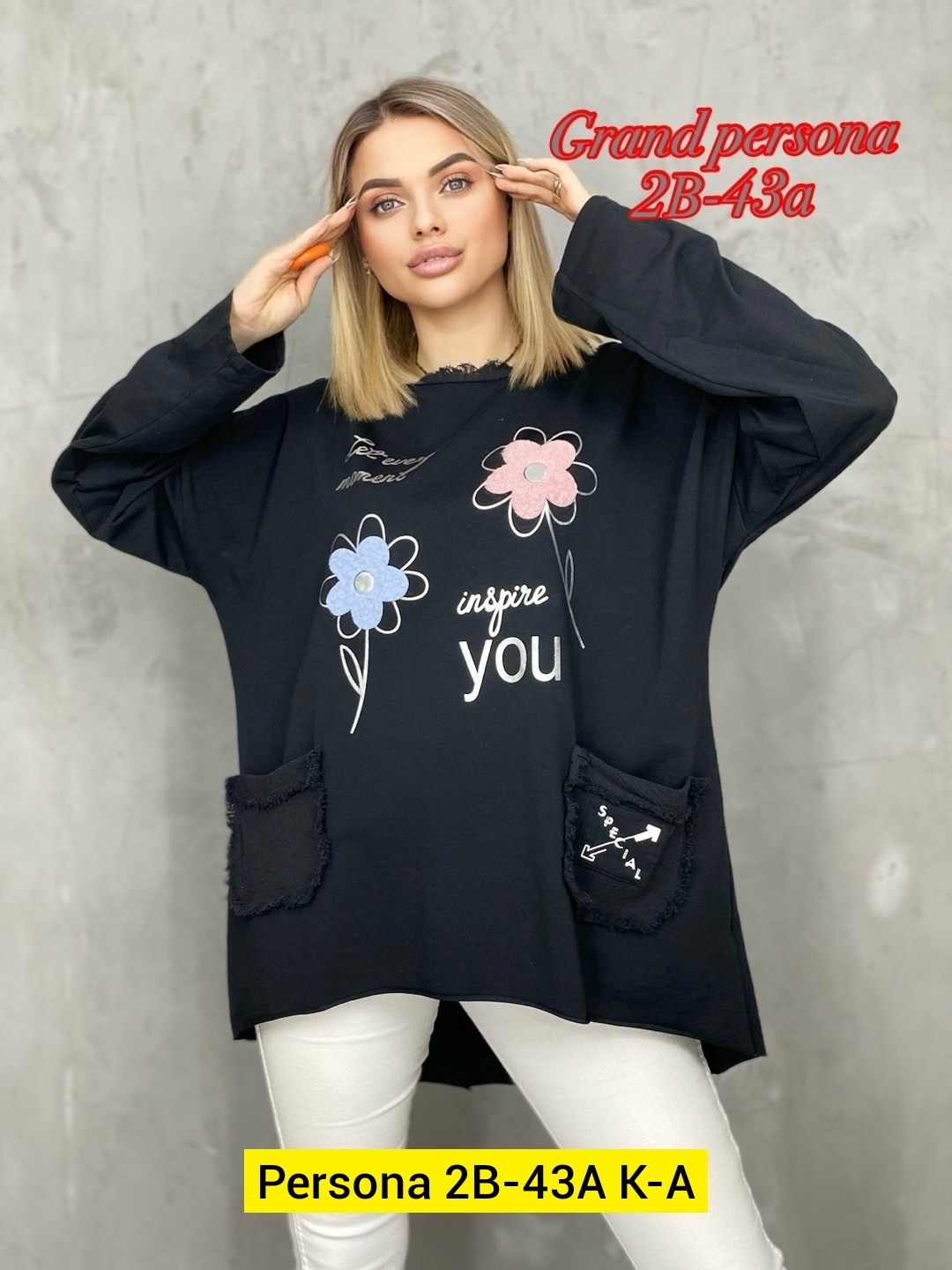 кофта женская,кофта трикотаж,стильная кофта,свитшот трикотажный,толстовки кофта