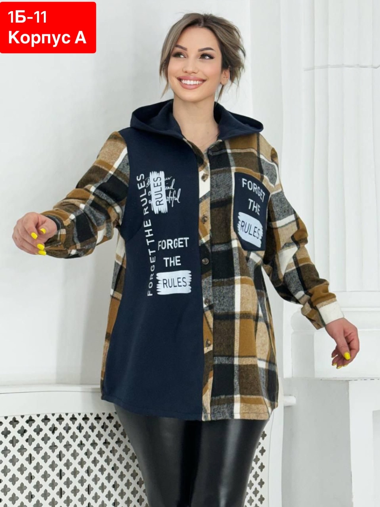 кофта женская,рубашка из байки женская,рубашка женская,одежда женская,рубашка женская с капюшоном