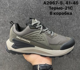 Кроссовки