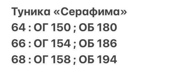 туника большие размеров, больших размеров,одежда больших размеров,туника женская,удлиненные туники