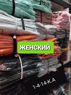 Футболка