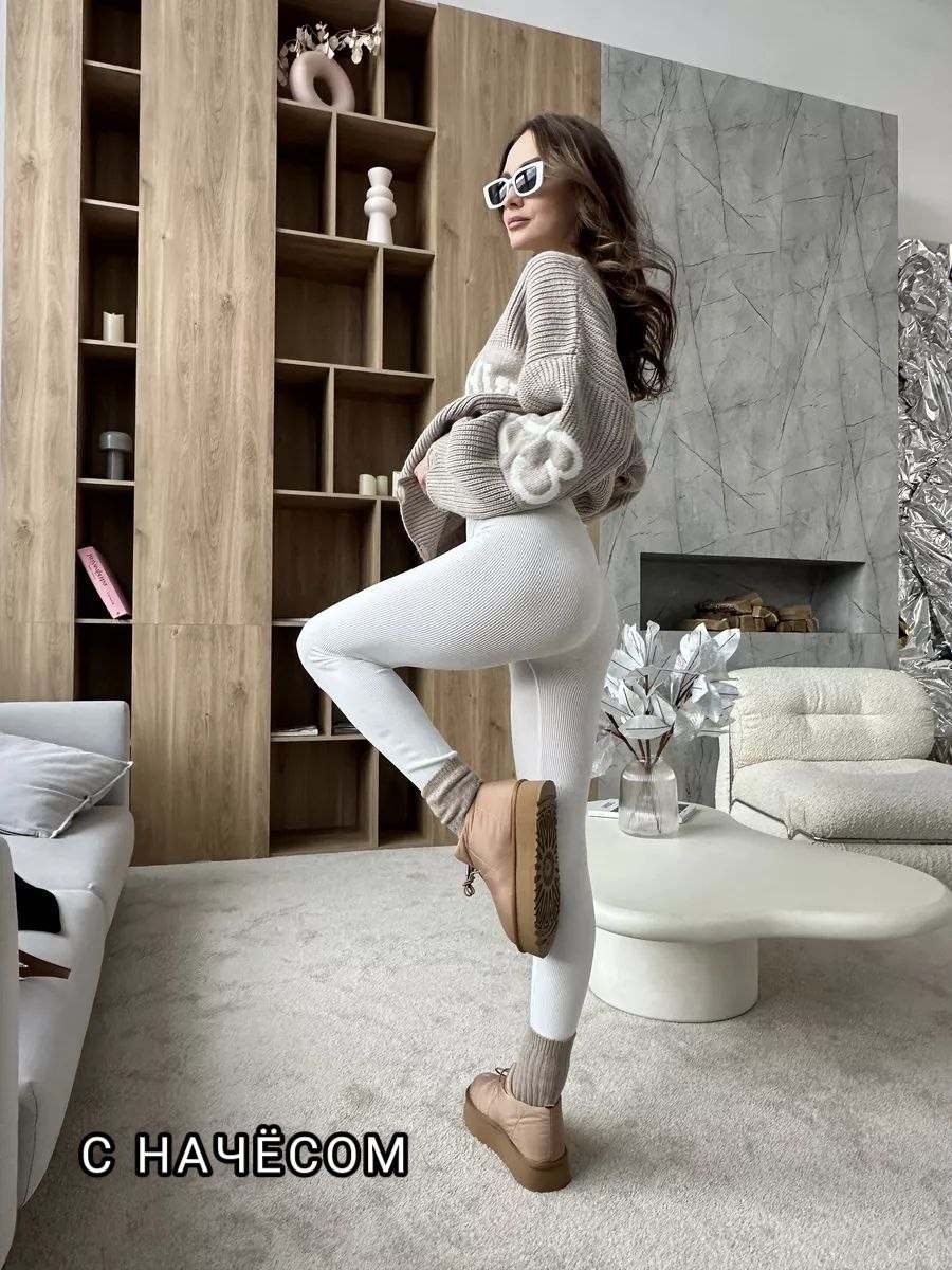 леггинсы лапша,леггинсы утеплённые в рубчик,женские леггинсы,женские легинсы,модные образы