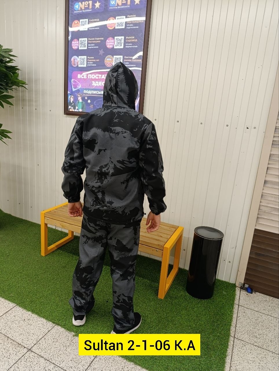 камуфляжные костюмы,костюм горка камуфляжный,костюм демисезонный,костюм демисезонный камуфляжный,костюм камуфляжный на флисе