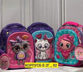 Сумка