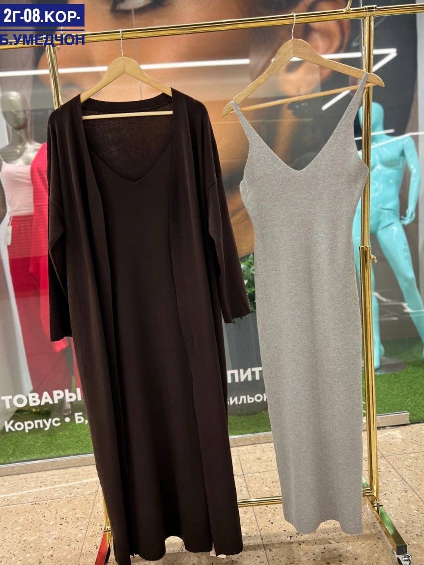 элегантные кардиганы,платье кардиган,костюм платье с кардиганом,кардиган,платье лапша с кардиганом