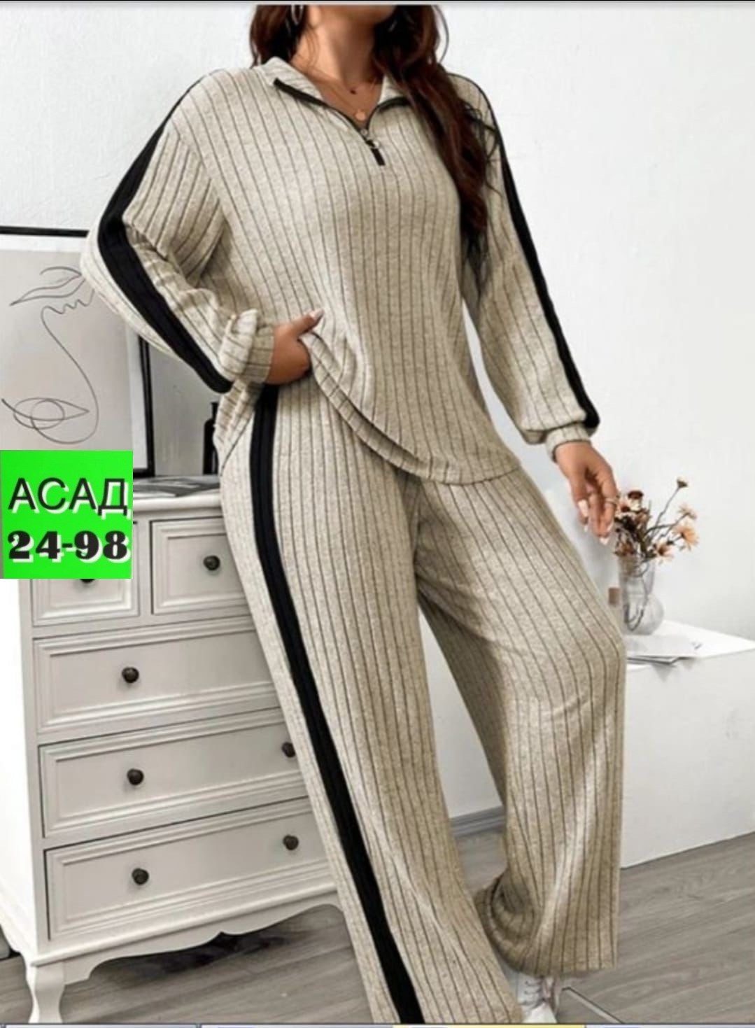 костюм женский 2025,женские костюмы брючные,трикотажные костюмы,женские костюмы,женский костюм двойка