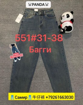 Брюки