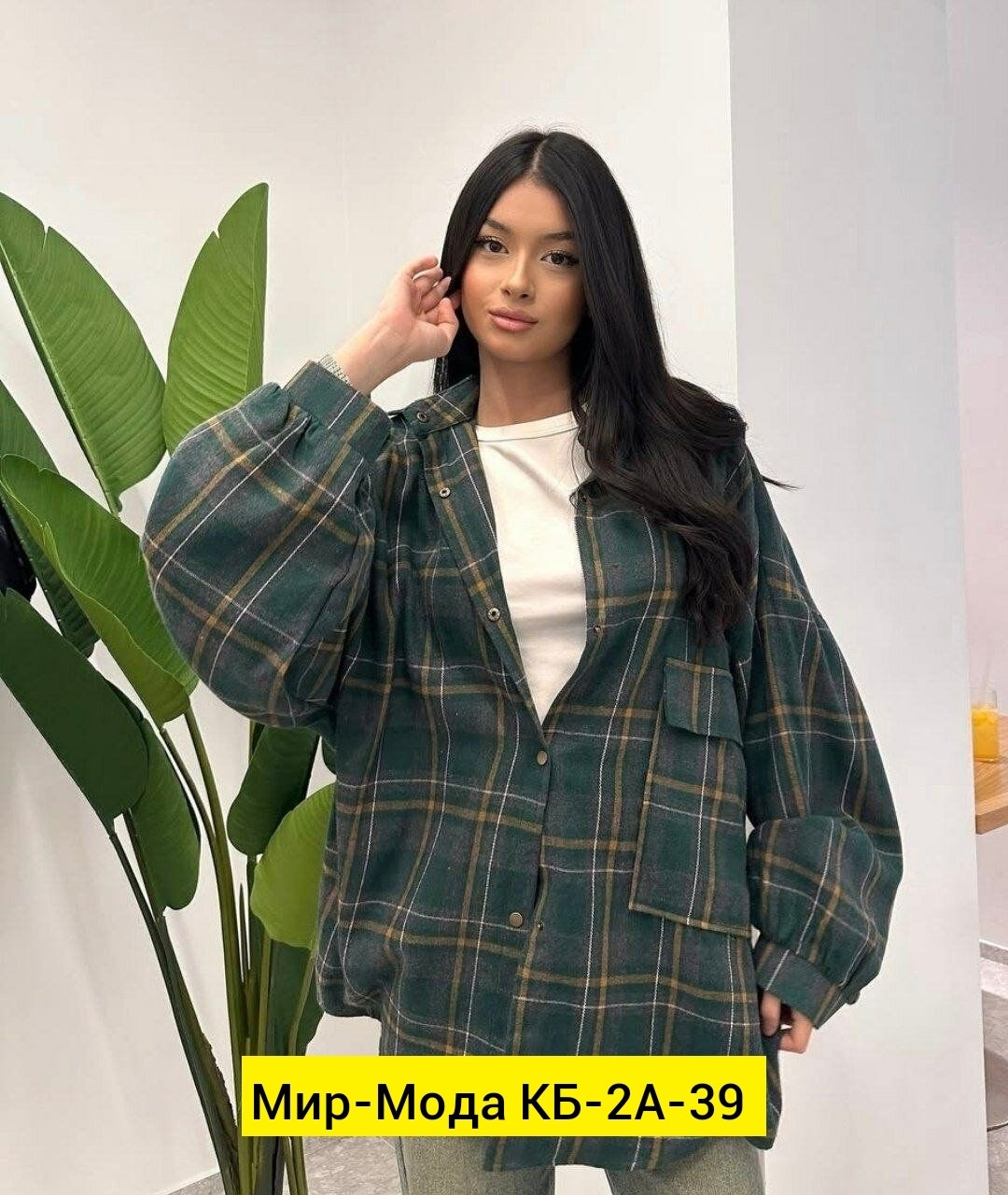 рубашка в клетку оверсайз женская,рубашка свободного кроя,рубашка оверсайз в клетку,рубашка в клетку женская,клетчатая рубашка женская