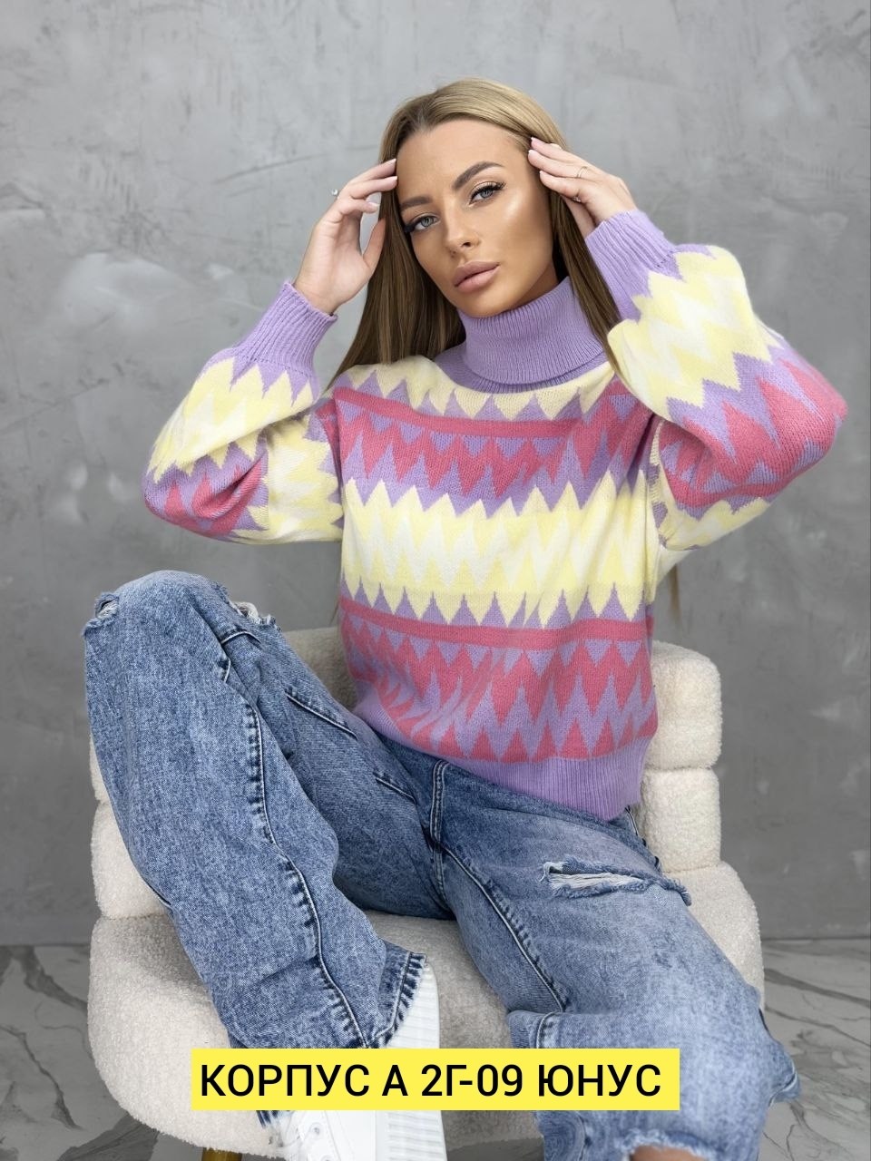 свитера женские,свитер,кофта свитер женский,вязаные свитера женские,кофта женская
