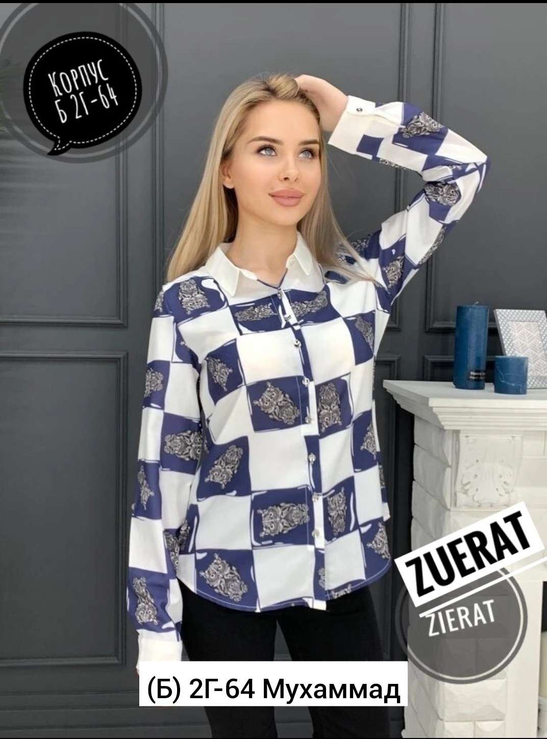 блузка женская модная,блузка рубашка,блуза,распродажа женской одежды,рубашка блузка женская