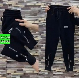 Брюки