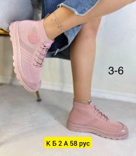 Кеды