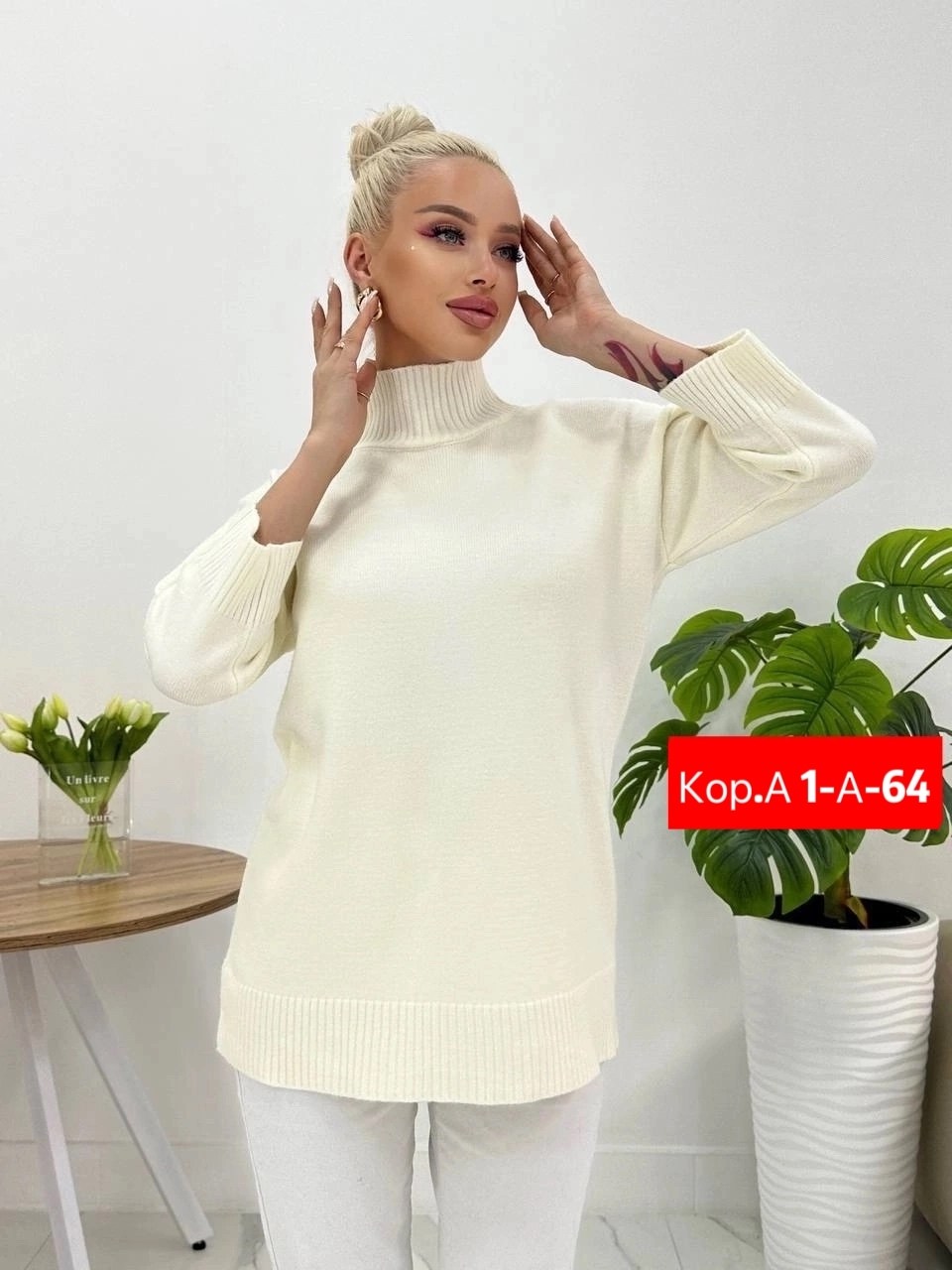 кофта женская,свитера женские,свитер женский с горлом,свитер женский джемпер,свитер женский однотонный